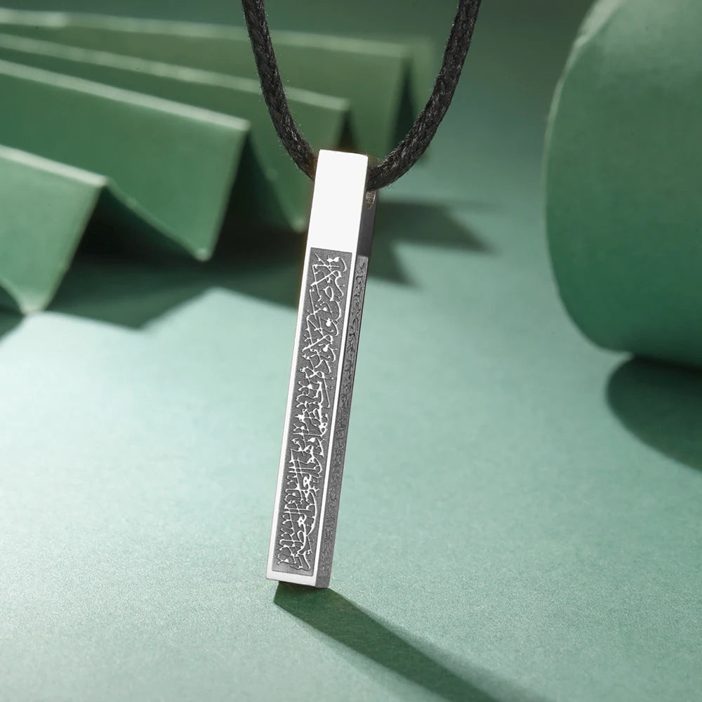 "Ayatul Kursi Necklace – Premium Arabic Calligraphy Pendant for Men & Women | Stainless Steel Quran Amulet | Islamic Jewelry Gift for Eid & Ramadan"